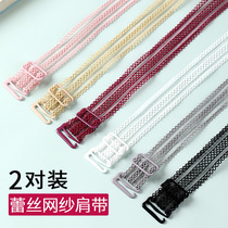 Brass strap underwear bra strap beauty back lace shoulder strap detachable beauty strap summer sexy sling can be exposed fashion