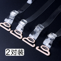 Underwear transparent thin shoulder strap female bra strap beautiful back no trace summer one word collar non-slip breast strap sexy invisible