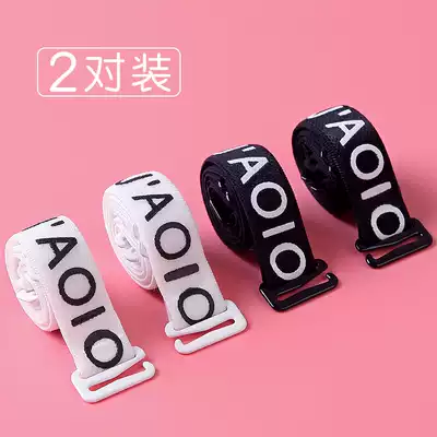 Letter underwear shoulder strap female bra wide bra accessories Black shoulder strap English letter shoulder strap beauty back sling student