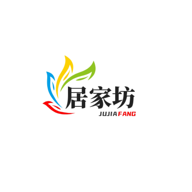 居家坊的LOGO