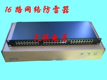 High quality 24-Way Rack Network lightning protection device (100MB) 24 port switch lightning arrester
