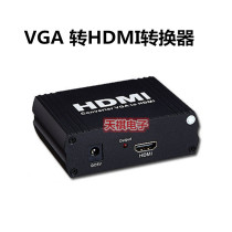 VGA TO HDMI HD converter VGA TO HDMI HD converter