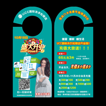 UCC international laundry dry cleaner hanging door Carmen hanging list business card 21X9cm 1000 180 yuan