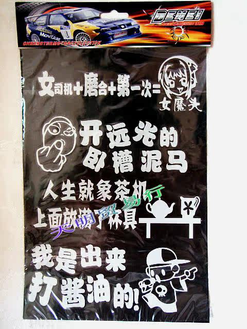 Sticker pour vélos - Ref 2276837 Image 4