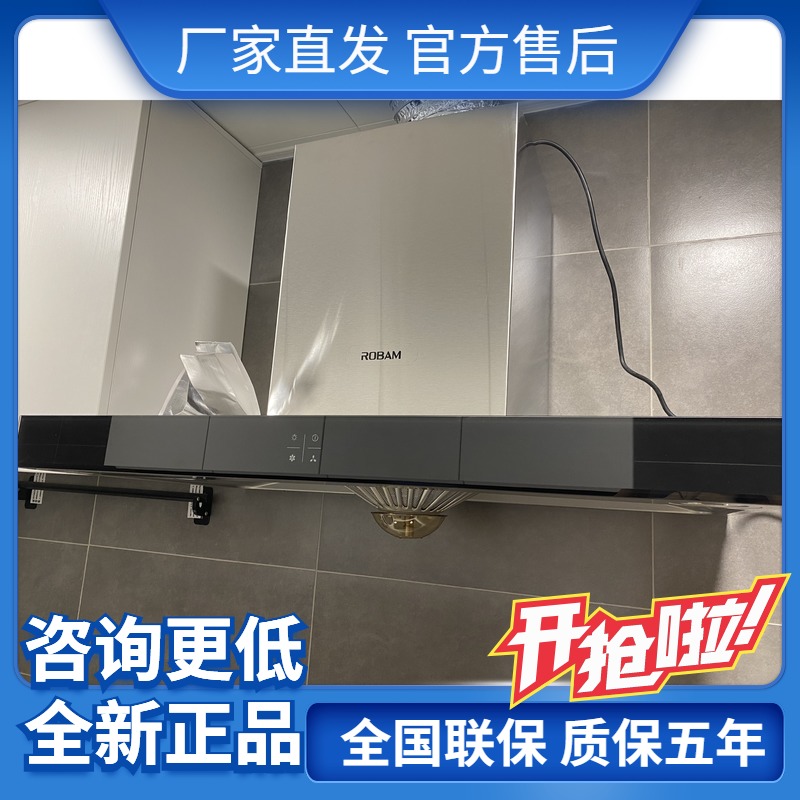 Boss 65X8 30B0 suction ventilator gas cooker package range hood range hood range hood 65X8H new