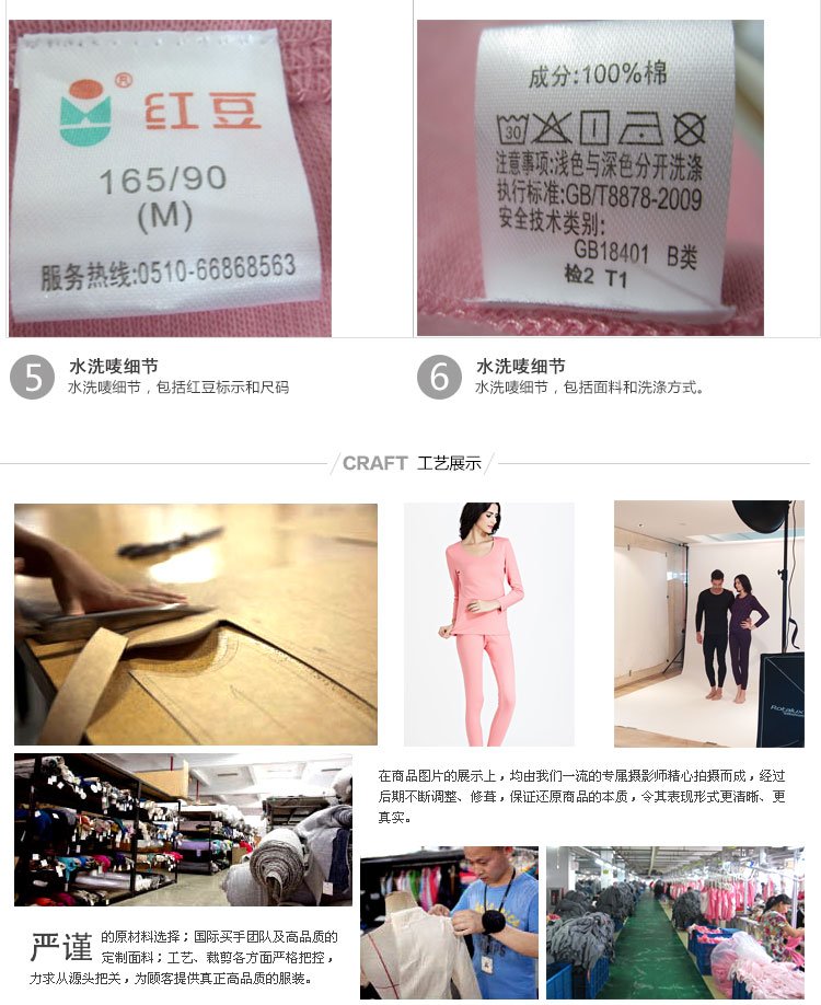 Pantalon collant jeunesse HODOHOME en coton - Ref 764689 Image 28