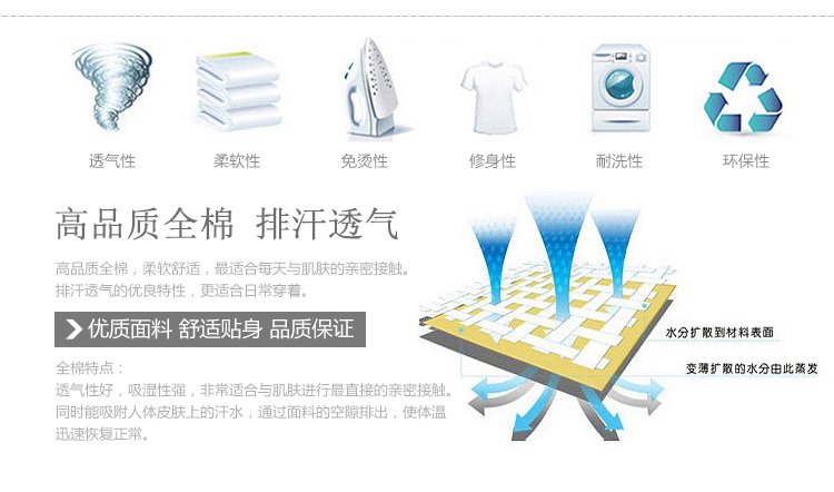 Pantalon collant jeunesse HODOHOME en coton - Ref 764689 Image 20