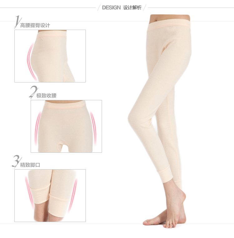 Pantalon collant jeunesse HODOHOME en coton - Ref 764689 Image 21