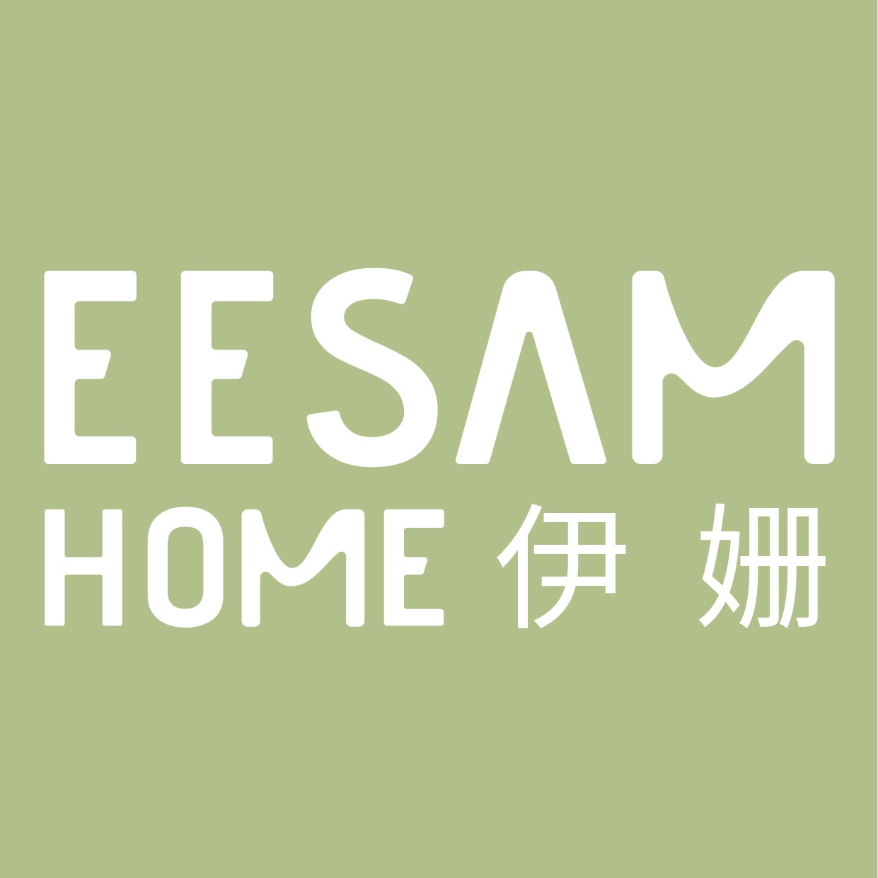 EESAM芯家纺