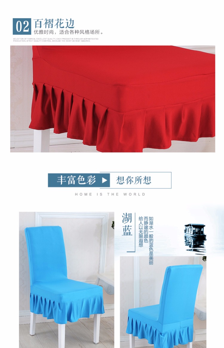 Xiêm ghế căng phân ghế văn phòng nhà khách sạn ăn uống bao gồm chung dày tấm vải liệm tối giản vải hiện đại - Khăn trải bàn khăn trải bàn văn phòng