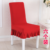 Chair cover dining table chair cover cushion backrest integrated dining chair universal stool cover household elastic computer chair cover