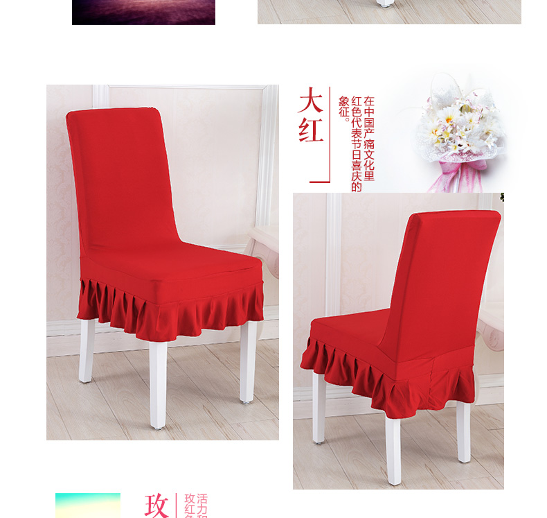 Xiêm ghế căng phân ghế văn phòng nhà khách sạn ăn uống bao gồm chung dày tấm vải liệm tối giản vải hiện đại - Khăn trải bàn khăn trải bàn văn phòng