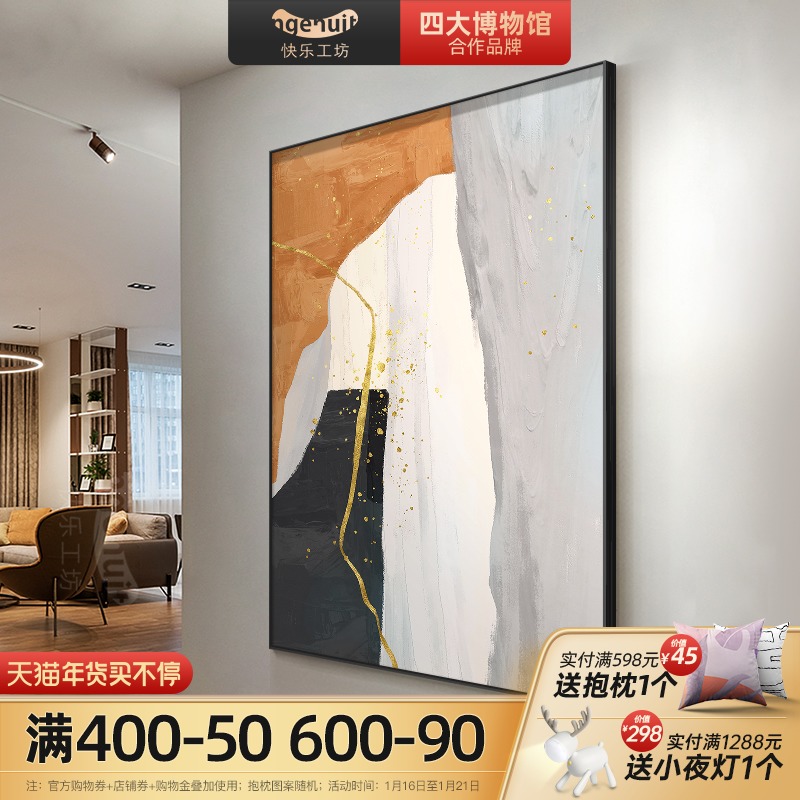 Modern light luxury porch decorative painting abstract art oil painting corridor hanging painting simple living room sofa large floor painting