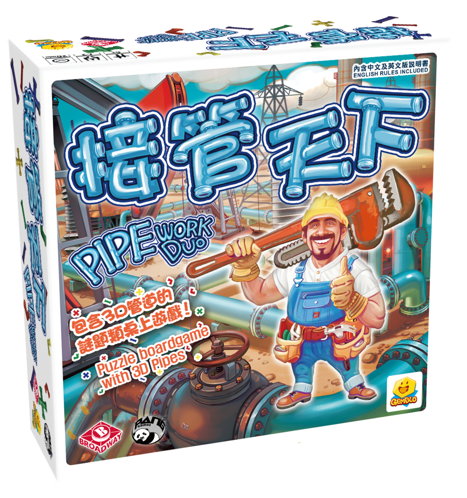 Mysterious Island board game genuine Pipe Work duo takes over the world Chinese and English bilingual spot 