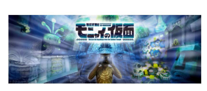 Mystikima Table Tours VR Table Tours Moai's Fake Face (MASK OF MOAI) Chinese Version Spot