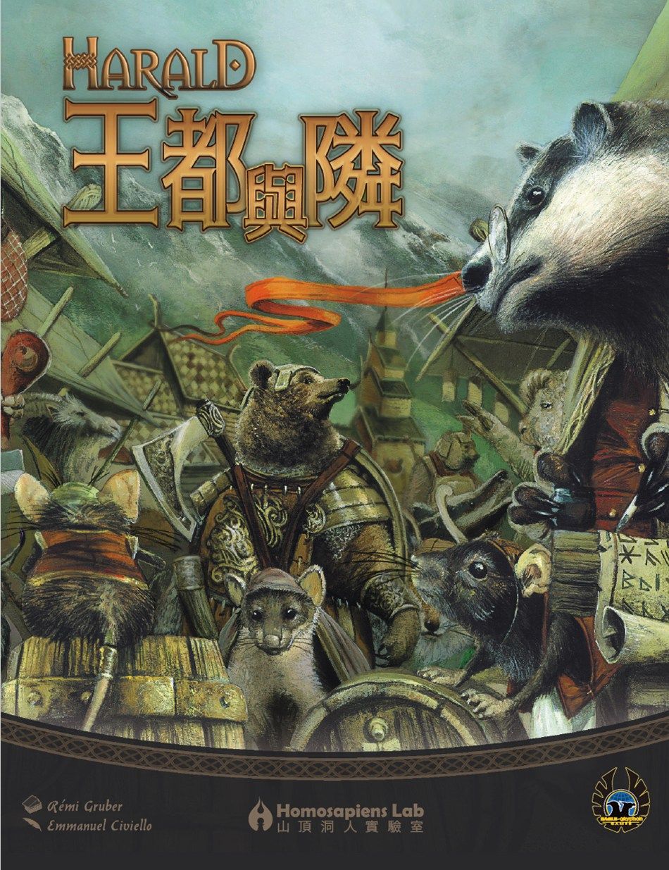 Mystery Island Table Tours Harald King All with Neighbourhood Chinese Genuine casual Gathering Puzzle Games