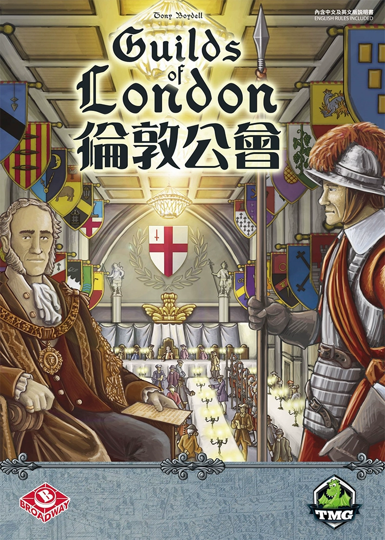 Trò chơi bảng đảo bí ẩn Guilds of London vị trí mới - Trò chơi trên bàn