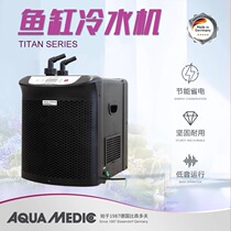 German AB fish tank smart water chiller coral tank cooling aquarium refrigerator power-saving fresh seawater automatic refrigerator