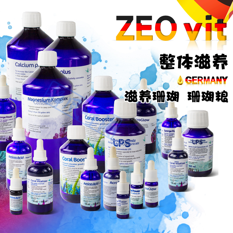 Phase II German ZEO Potion CV Coral SP CV Coral grain SP calcium magnesium KH additive LPS amino acid seawater