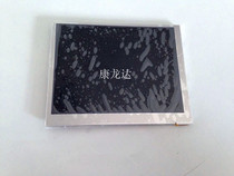 Brand new AT056TN03 Qunchuang 5 6 inch 4:3 car monitoring video doorbell instrument screen