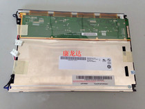  Brand new original AUO AUO 8 4 inch industrial LCD screen G084SN05 V 7