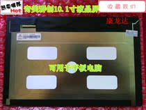  Chimei Qunchuang LCD screen 10 1 inch EJ101IA-01G can be used for tablet PC wide viewing angle display