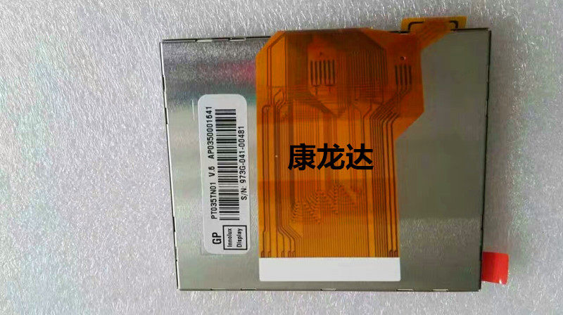 Growth 3 5-inch LCD screen Self-touch screen PT035TN01 V 6 is available for portable navigation devices