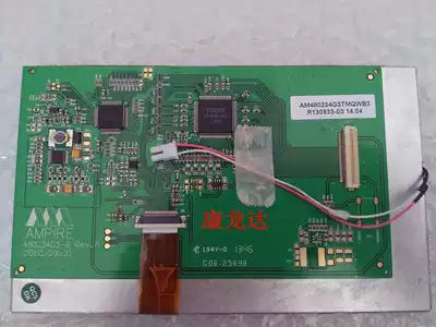 New original group creation 7 inch LCD screen model AM480234G3TMQWB3 resolution: 780*234