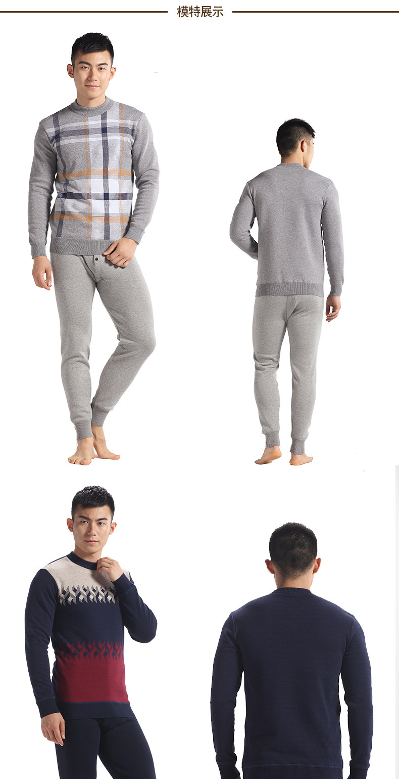 Sous-vêtement chaud jeunesse simple en polyester, polyester,  - Ref 763210 Image 17