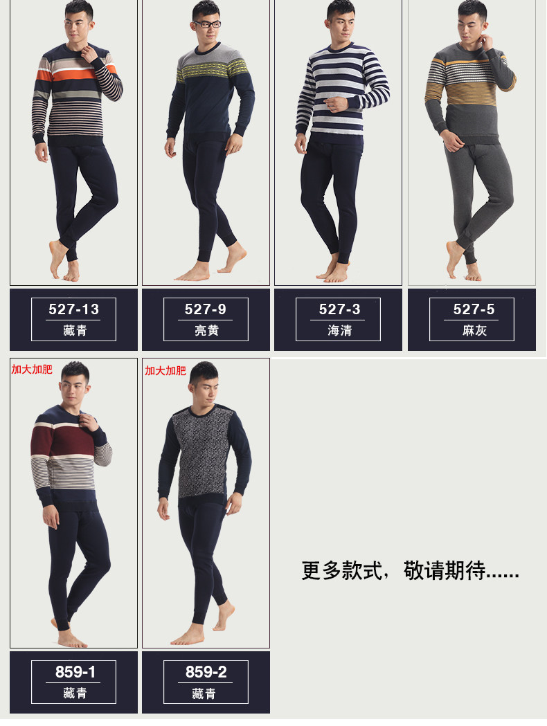 Sous-vêtement chaud jeunesse simple en polyester, polyester,  - Ref 763210 Image 16