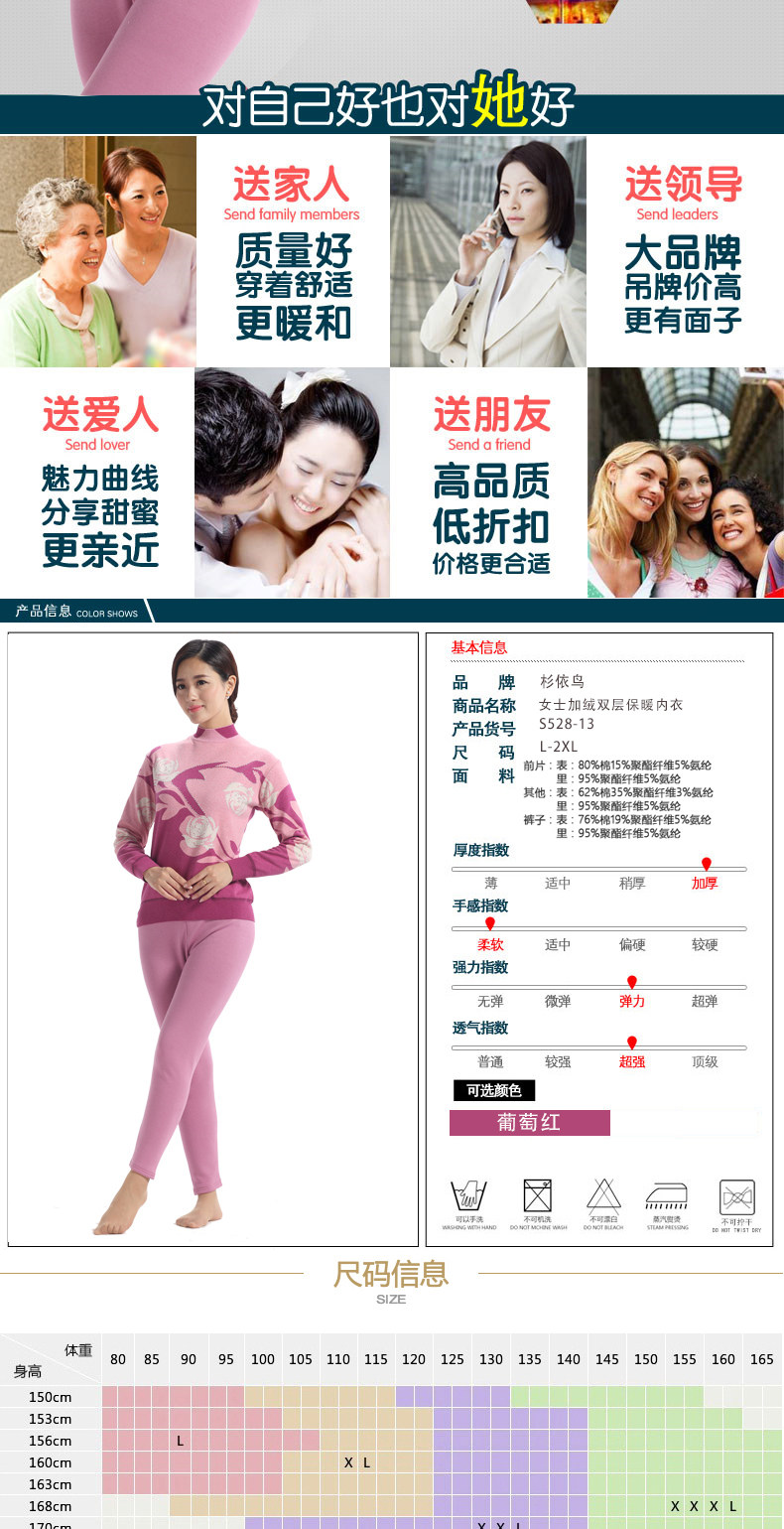 Sous-vêtement thermo Moyen-âge luxueux en coton - Ref 752662 Image 9