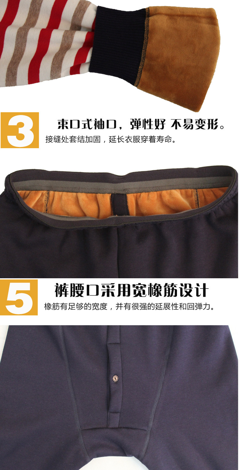 Sous-vêtement chaud jeunesse simple en polyester, polyester,  - Ref 763210 Image 24