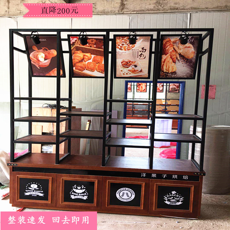 Sắt rèn gỗ rắn tủ bánh mì tủ trưng bày bánh mì Bao bì bánh mì bên tủ trưng bày thương mại nướng bù kệ