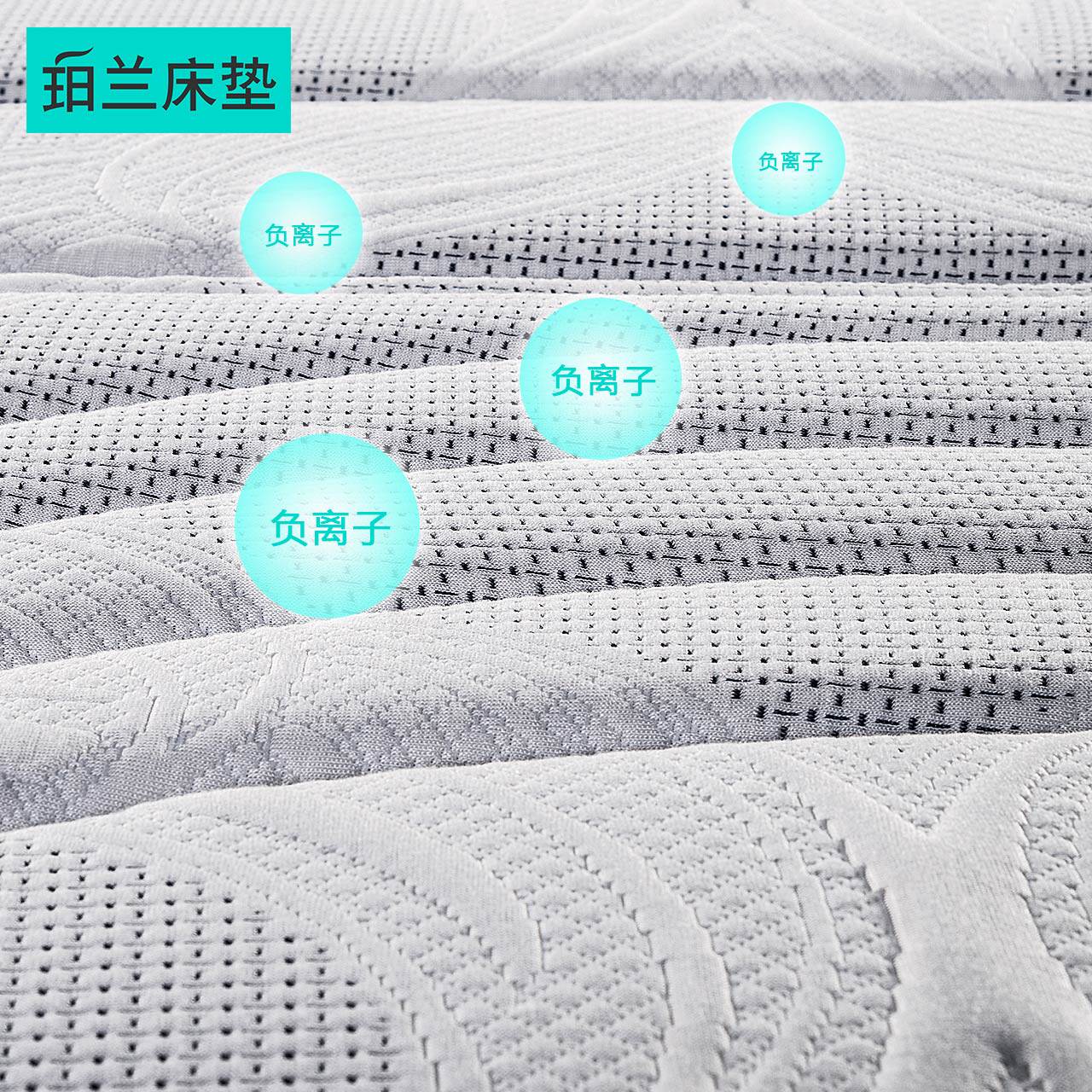 ������Ȼ�齺����106