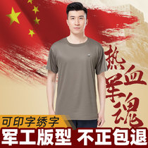 Summer short-sleeved fitness training suit set Olive green army fan sports running fitness breathable quick-drying shorts