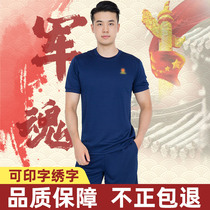 Physical training suit set fire flame blue round neck short sleeve rescue military training T-shirt summer training clothing