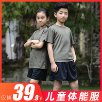 Childrens physical training uniform Military fan parent-child T-shirt Short sleeve quick-drying military training summer camp performance camouflage suit set