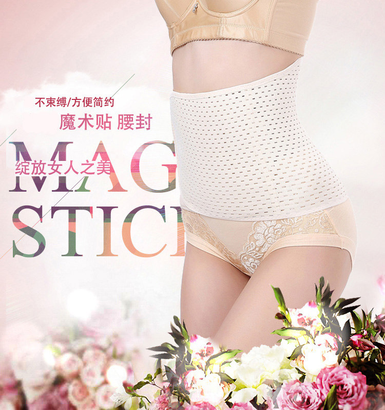 Corset RCSY en polyester - Ref 681551 Image 6