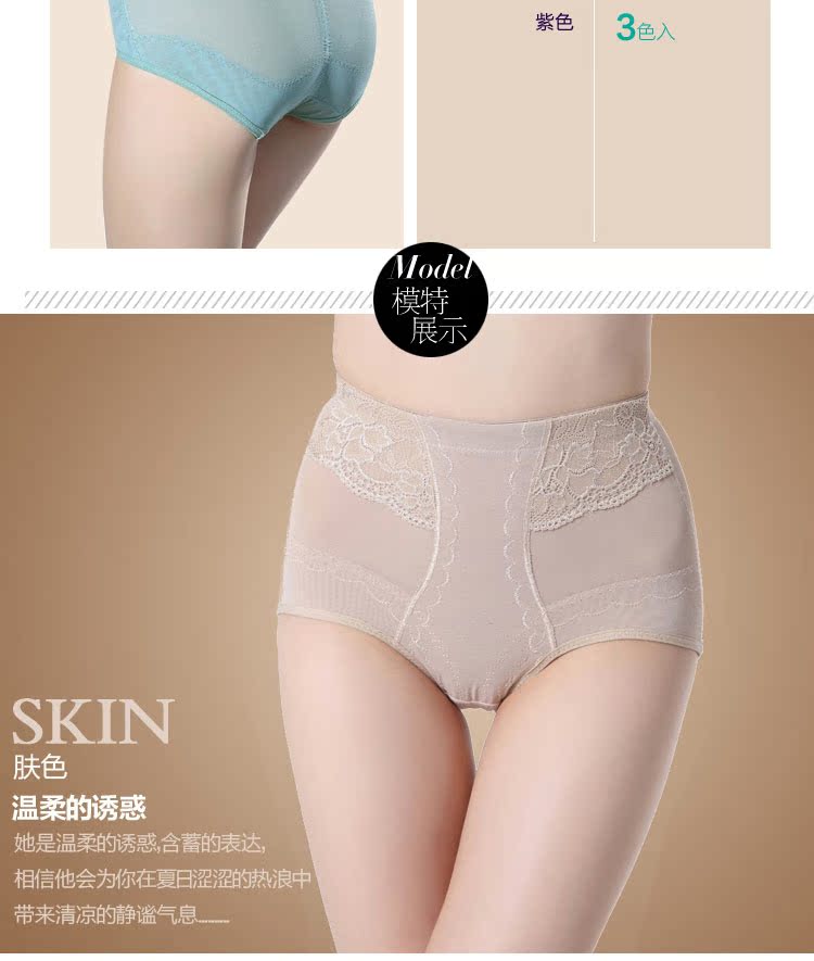 Chang Shuyou của phụ nữ định hình quần hông bụng đồ lót mùa hè không có dấu vết corset quần giảm béo quần cơ quan lot nu