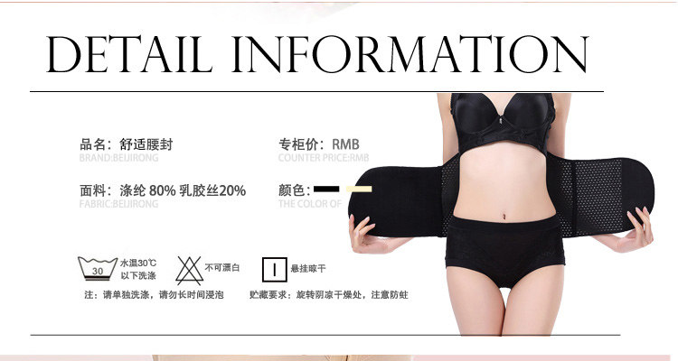 Corset RCSY en polyester - Ref 681551 Image 7