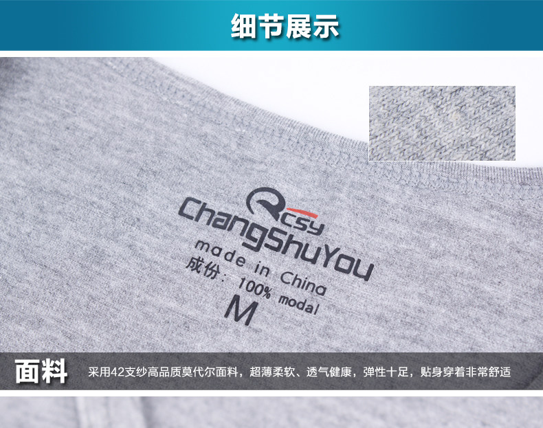 Sous-vêtement chaud jeunesse RCSY 3606-QY en viscose - Ref 744927 Image 19