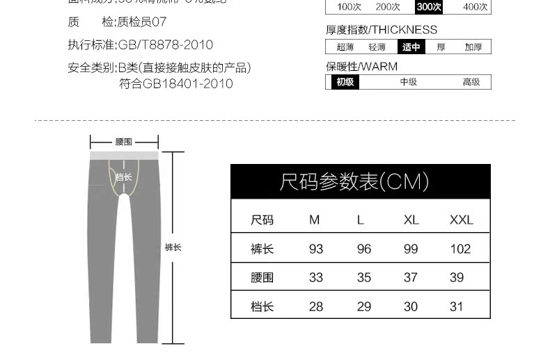 Pantalon collant jeunesse RCSY 2J3305 - Ref 775526 Image 13