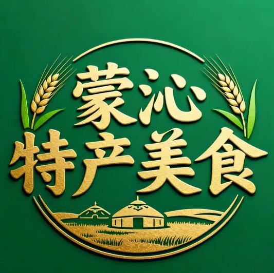 蒙沁特产美食店的LOGO