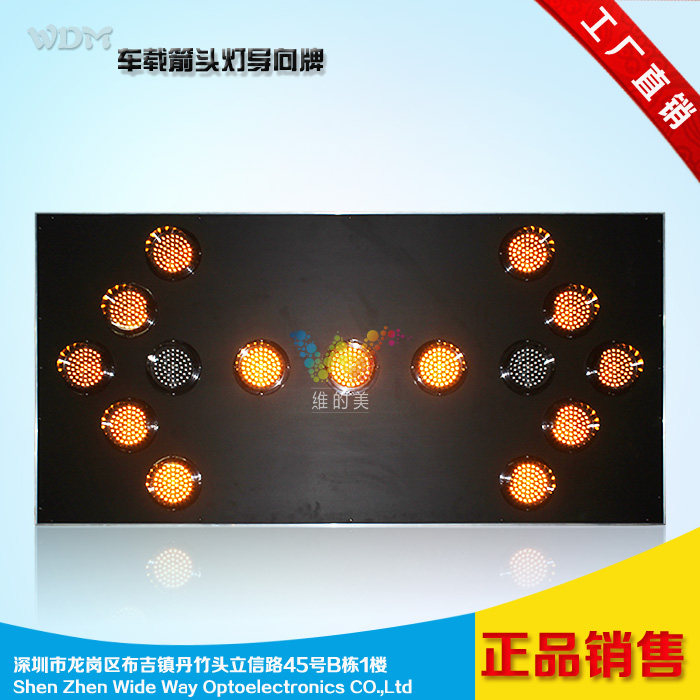 1500*750香港灯牌导向灯,车载指示灯,发光灯柱125mm诱导标示牌,安全出行必备神器!-路障灯-淘宝百科网