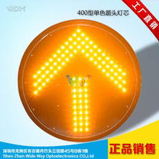 светофор 箭头指示灯 车道方向箭头灯 400型显示灯板 路口红绿灯信号灯
