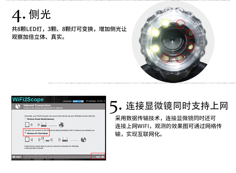 3R-WM401WPSL-20171116_07.jpg