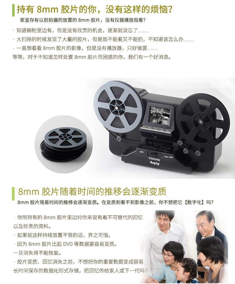 3R-FSCAN008-Details page_02.jpg