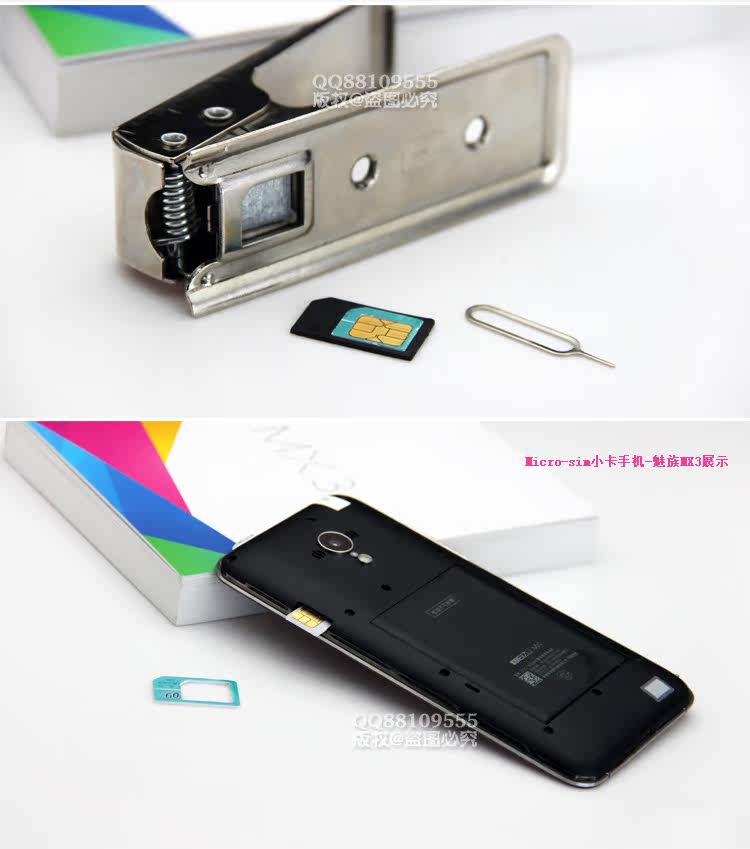 Pince pour cartes SIM - Ref 308335 Image 10