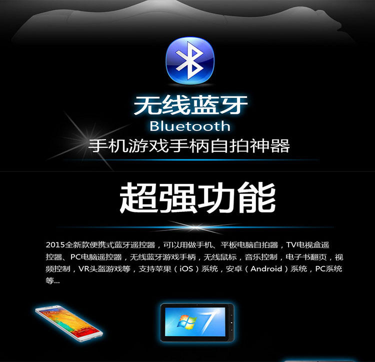 Télécommande pour téléphone portable - Ref 302284 Image 20