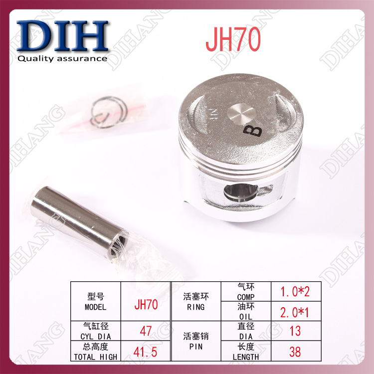 Pít-tông xe máy 70 100 CG125 150 200 250 GY6125 phụ kiện động cơ phụ kiện cắm xi lanh phanh cbs